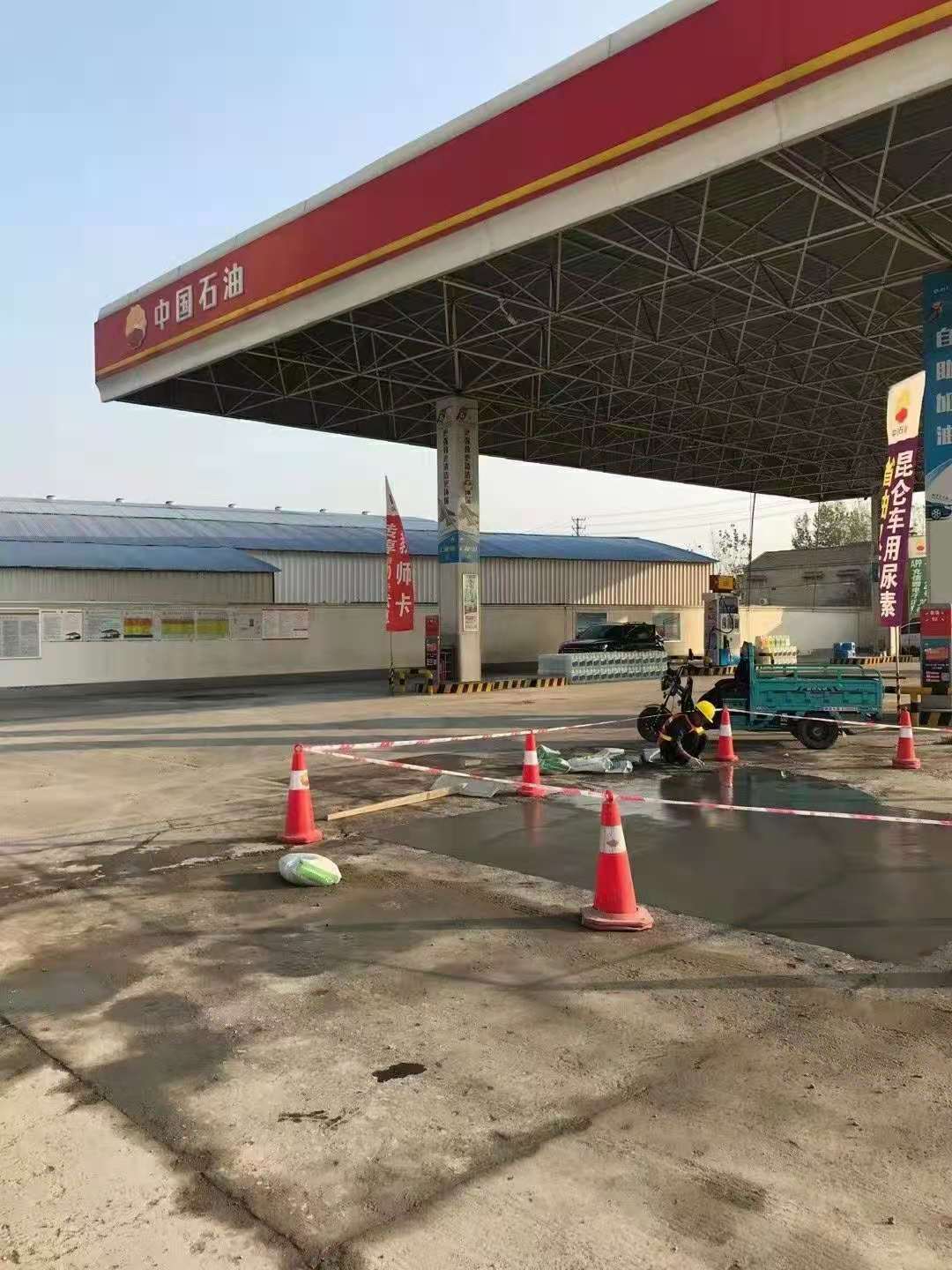 惠农加油站道路修复加固